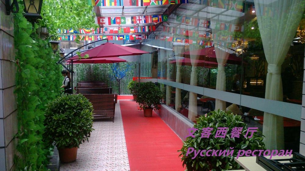 Xinghe Yuezhi S Hotel To Guangzhou Yuexiu Park Railway Station Subway Station -Conference Centerbaima Clothing City Flagship Store--Reputation Preferred Exterior foto