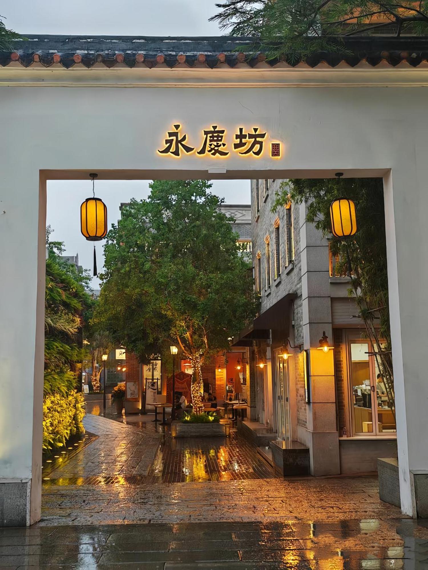 Xinghe Yuezhi S Hotel To Guangzhou Yuexiu Park Railway Station Subway Station -Conference Centerbaima Clothing City Flagship Store--Reputation Preferred Exterior foto